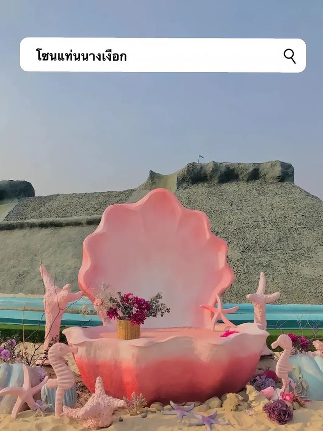 ลำพูนก็มีทะเลลล 🌈☀️ แถมมุมถ่ายรูปสุดเก๋เกินจะต้าน