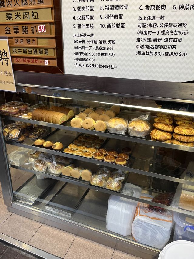 全港數一數二嘅美味菠蘿油