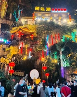 《重慶城市名片·洪崖洞夜景》
