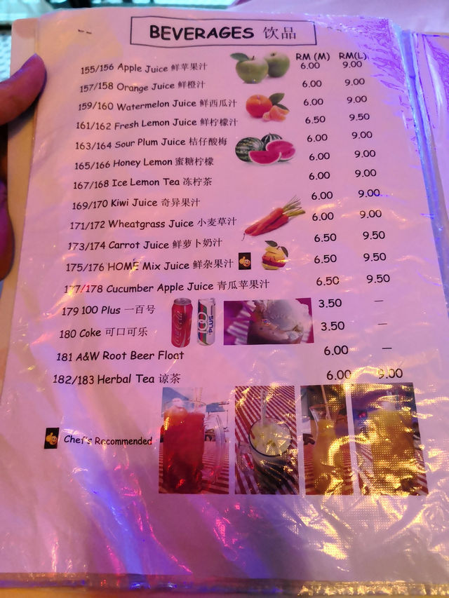 家家中西餐