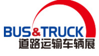 China International Exhibition on Buses, Trucks & Components 2024 | China International Exhibition Center Shunyi New Venue