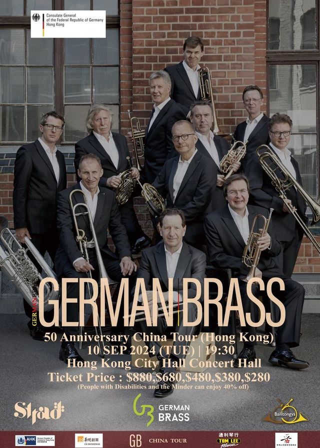 German Brass德國銅管重奏團2024中國巡演——香港站 | 香港大會堂