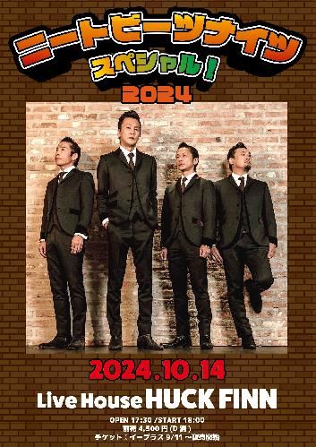 ニートビーツナイツスペシャル2024のチケット(名古屋・2024/10/14(月・祝)) | 名古屋HUCK FINN