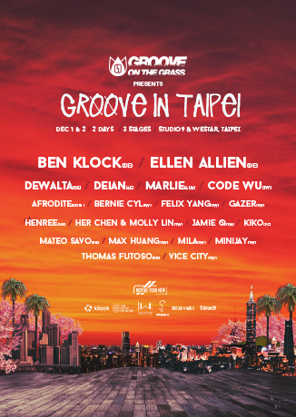 Groove On The Grass 台灣 | 台北