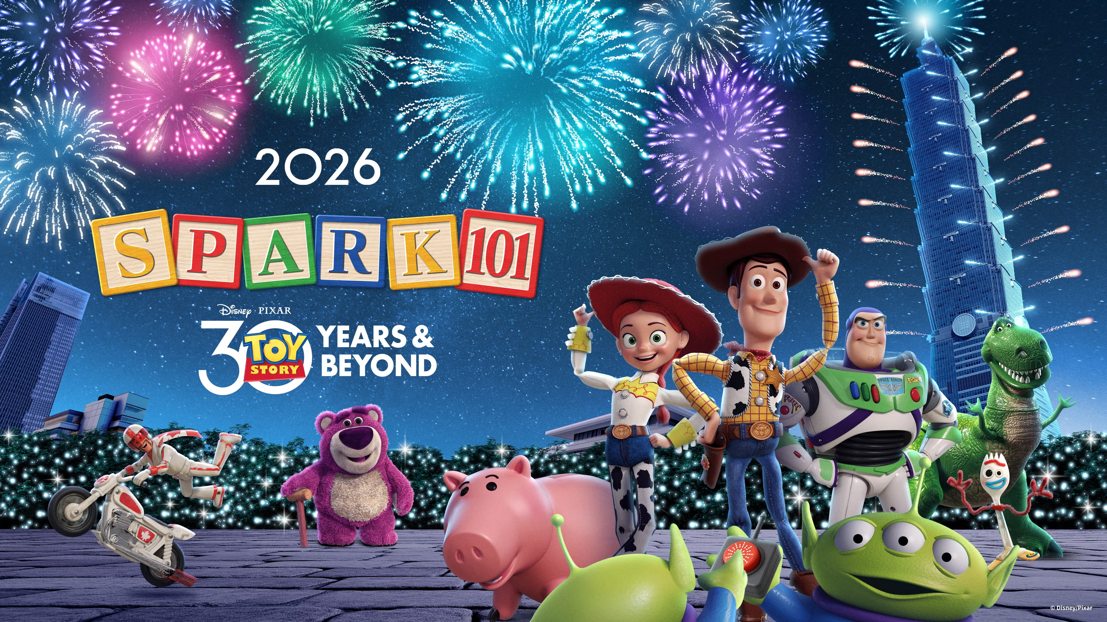 《玩具總動員》主題聖誕燈飾 | 聖誕好去處2025 | 台北101購物中心 TAIPEI 101 MALL