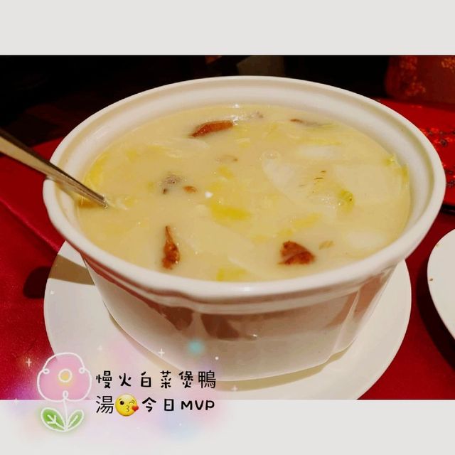 終於吃到傳說中的霸王櫻桃鴨🥳