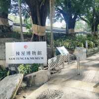 三棟屋博物館