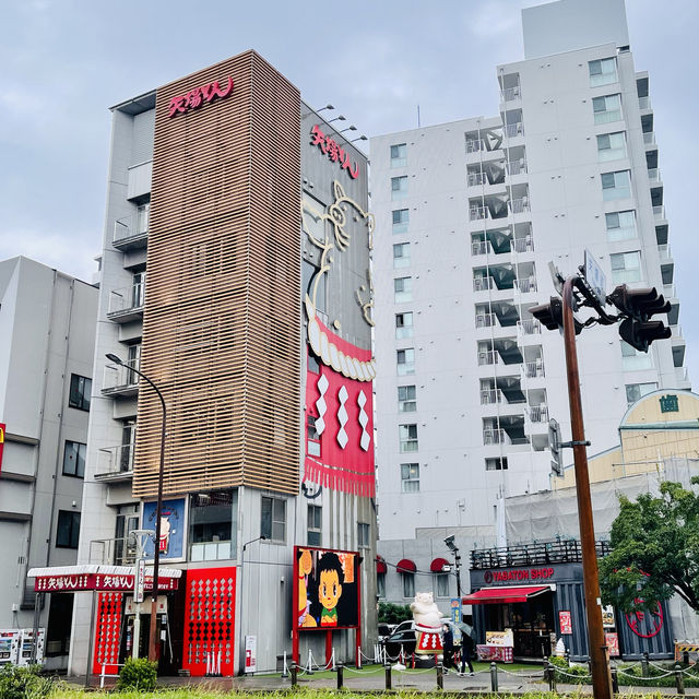 名古屋名物みそかつ 矢場とん