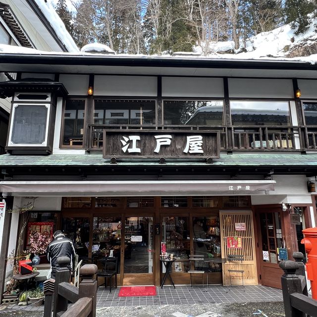 【山形】大正ロマンを感じる温泉街(お店)