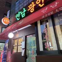 연남동 숙성회는 여기! “연남광안리”