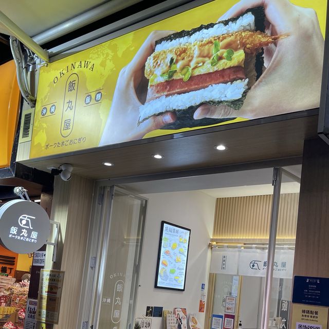 人氣沖繩飯團店 🍙 -西環店