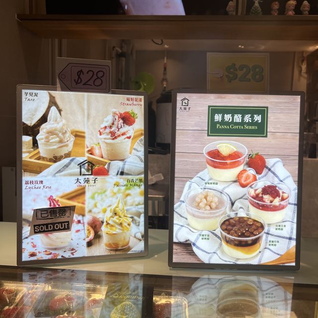 真材實料過江龍茶飲