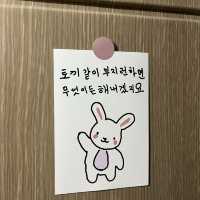 대학로 르뱅쿠키 맛집, 카페 라빵 