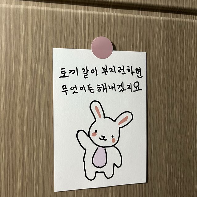 대학로 르뱅쿠키 맛집, 카페 라빵 