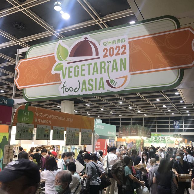 樂活博覽及亞洲素食展