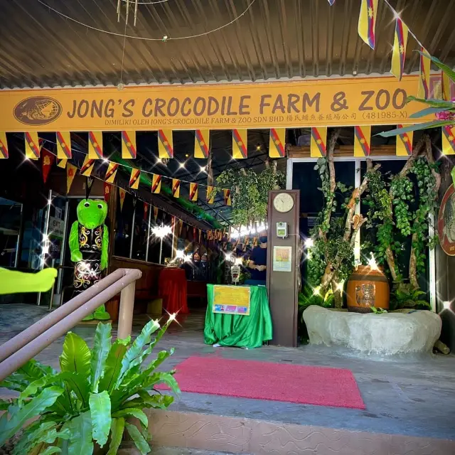 Jong's crocodile farm 🐊