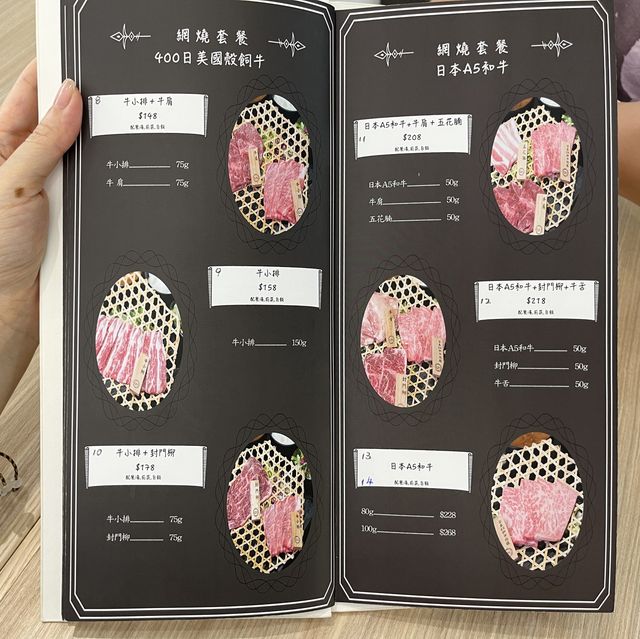 燒肉cafe集於一身 