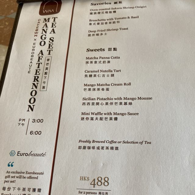浪費了靚景且性價比低的下午茶  