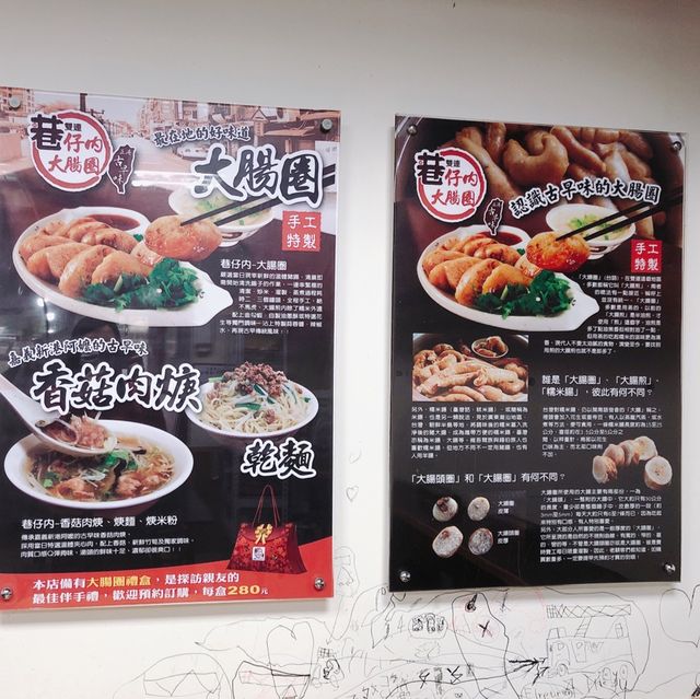 😋👃🏻聞香而來的在地小吃📍巷仔內大腸煎