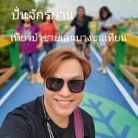 ปั่นจักรยานเที่ยว ป่าชายเลน บางขุนเทียน 🚲🌿🌳 