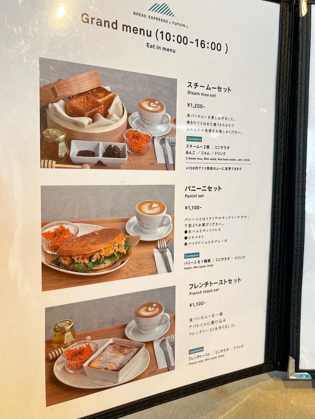 【大分カフェ】温泉県限定のスチームー♨️