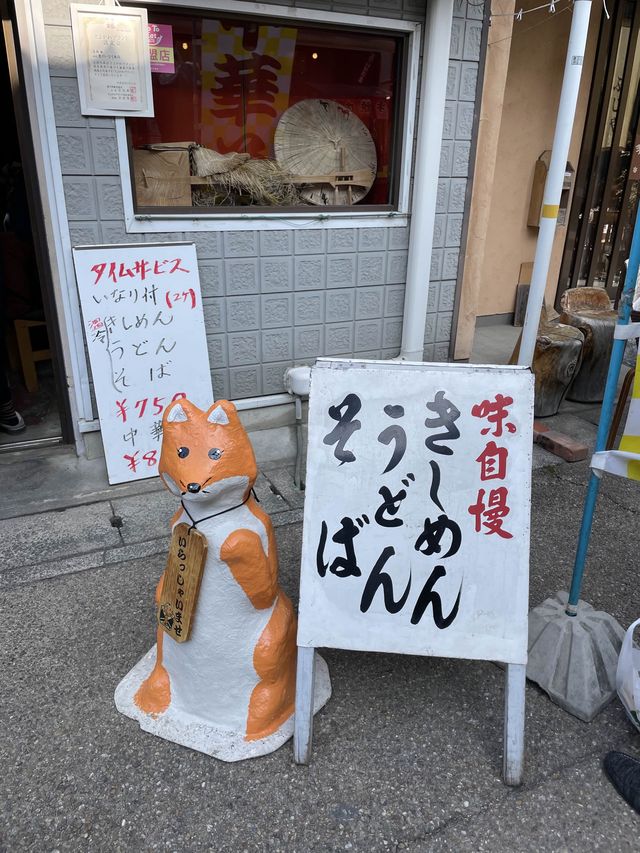 豊川稲荷⛩初詣　