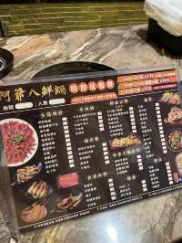 香港探店 旺角美食 阿爺八鮮鍋 豐富海鮮🦞