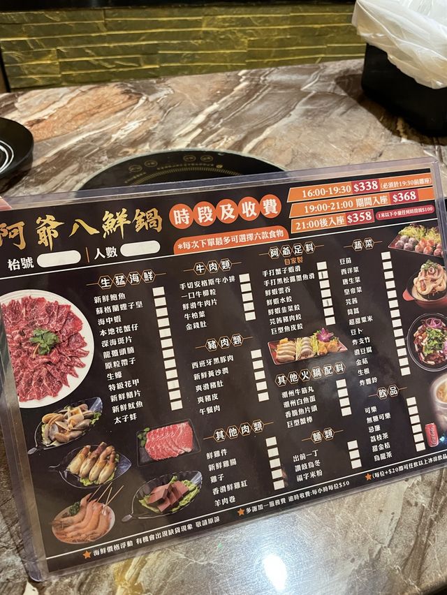 香港探店 旺角美食 阿爺八鮮鍋 豐富海鮮🦞 香港探店 旺角美食 阿爺八鮮鍋 豐富海鮮🦞