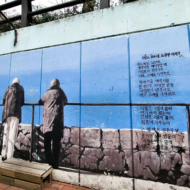 김광석 다시그리기 길