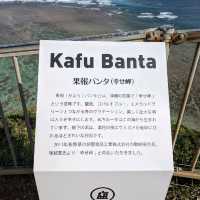 【宮城島】絶景スポット果報バンナに行ってみた