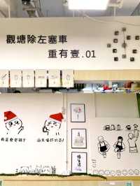 抵食高質台式小店