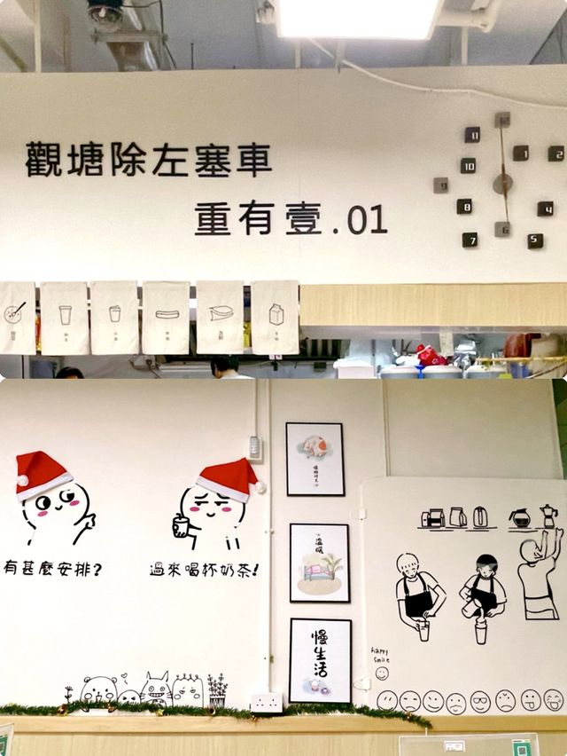 抵食高質台式小店