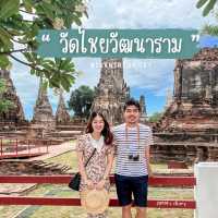 ชวนหวานใจไปเที่ยววัดไชยวัฒนาราม
