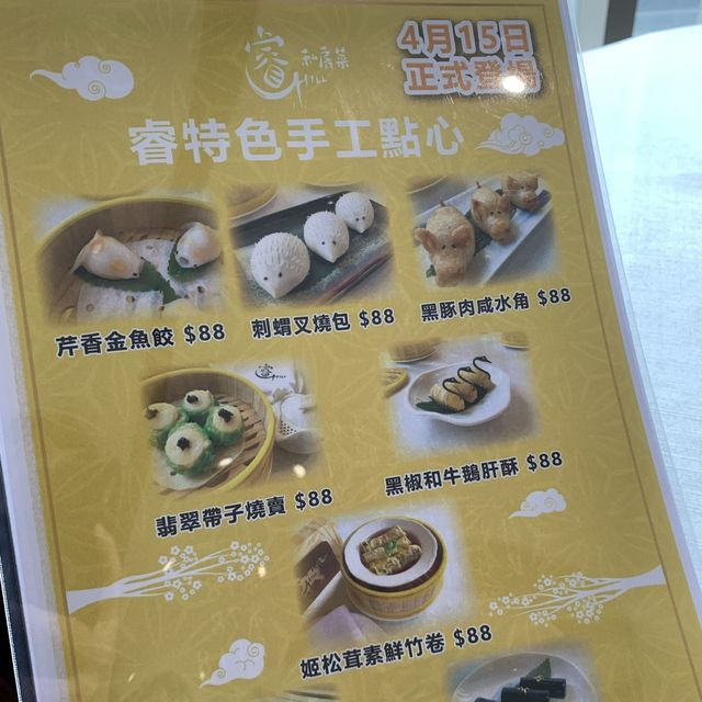 飽覽跑馬地馬場私房菜｜睿私房菜