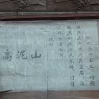上海旅游景点：罗店古镇