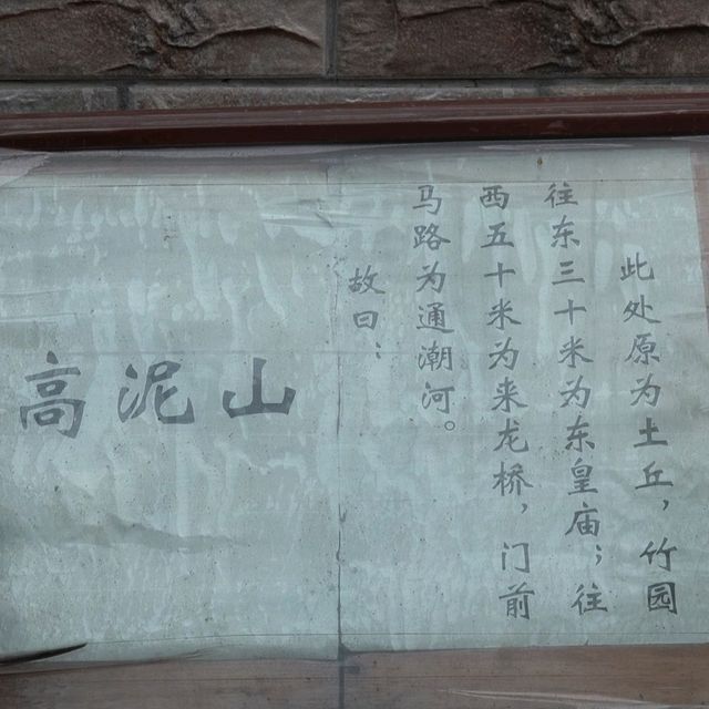 上海旅游景点：罗店古镇