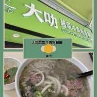 午餐的生牛肉河