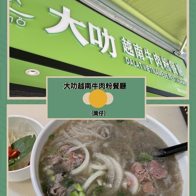 午餐的生牛肉河 午餐的生牛肉河