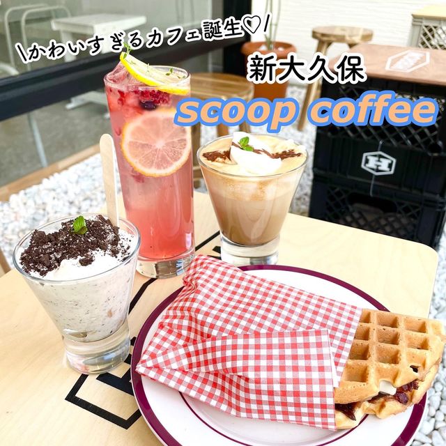 【新大久保】10月末OPEN！韓国風カフェ🇰🇷scoop coffee