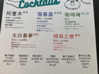 聚腳熱點