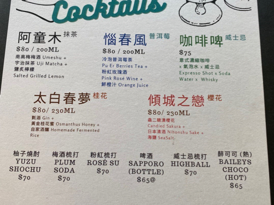 聚腳熱點