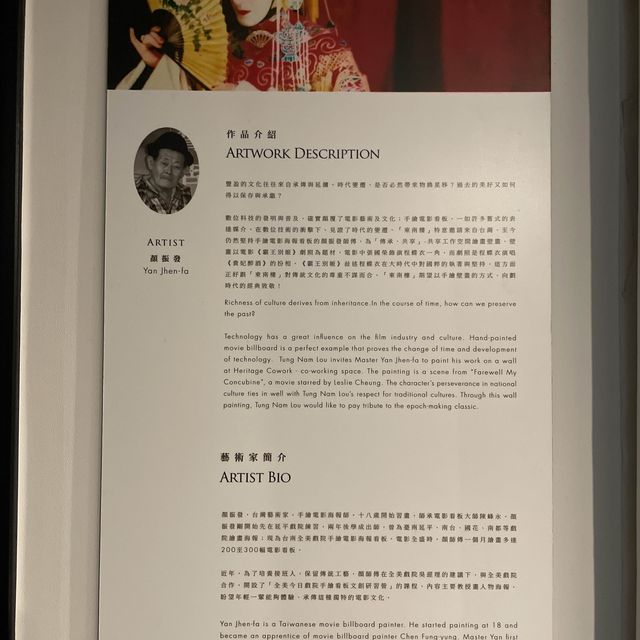 油麻地有特色的藝術酒店