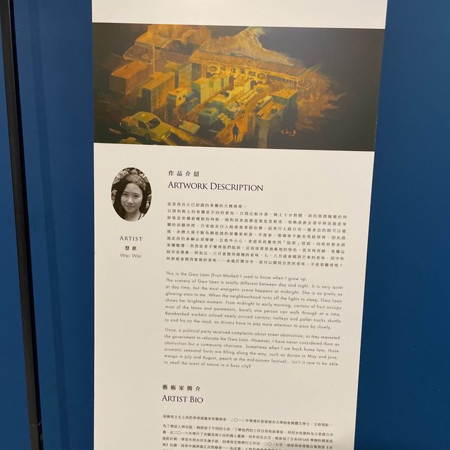 油麻地有特色的藝術酒店