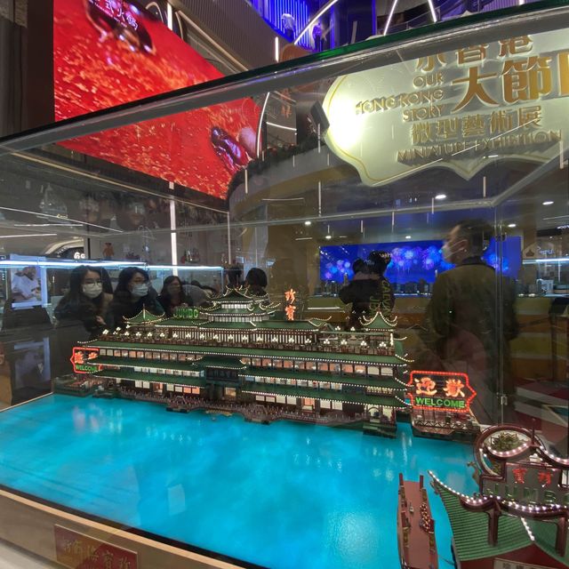 《小香港・大節日》微型藝術展覽