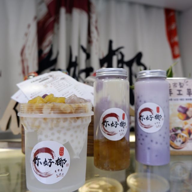 家庭式糖水少甜又料足
