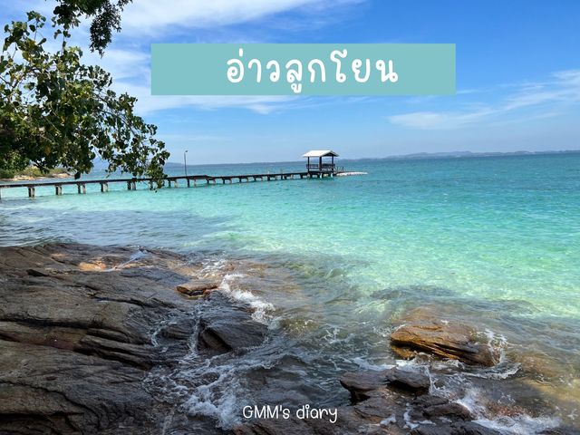 One day Trip : เกาะเสม็ด