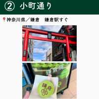 【神奈川】行ってよかった鎌倉の観光地６選