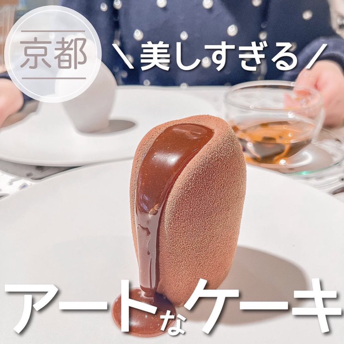 祇園のレビュー 祇園のチケット 祇園の割引 祇園の交通機関 所在地 営業時間 祇園周辺の観光スポット ホテル グルメ Trip Com