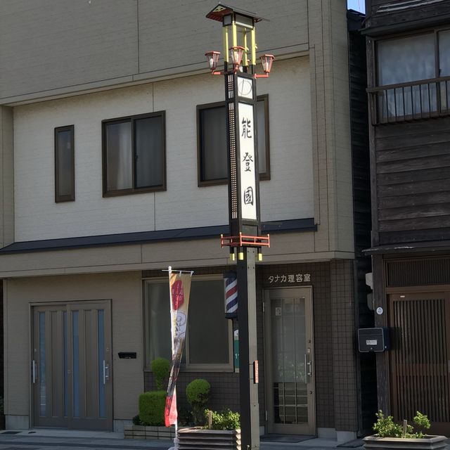 《日本-輪島市》堅持要去看的「梯田之美」