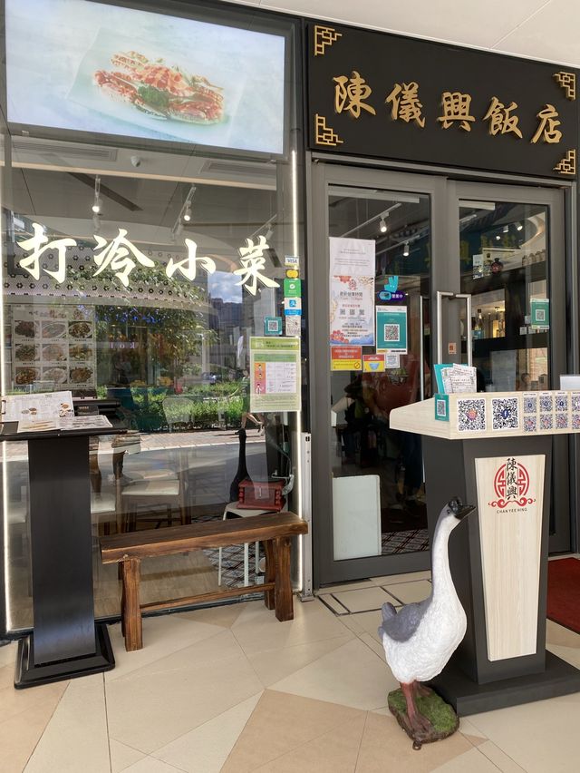 將軍澳：鹵水午餐